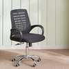 Office Chair: Black Adjustable Office Working Seat thumb 0
