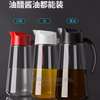 Automatic Oil / Vinegar Can Capacity 650mls thumb 2