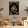 Elegant Islamic wall hanging sets thumb 10