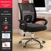 Office Chairs: Latex Chair With Lift Swivel Reclining thumb 0