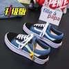 Quality double sole skater vans thumb 1