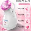 Phyopus Facial Steamer- Warm Mist, Nano, Facial Steamer thumb 1