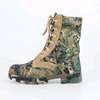 Siwar combat boots thumb 0