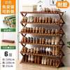 6 tier shoe rack stand thumb 2