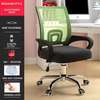Office Chairs: Latex Chair With Lift Swivel Reclining thumb 2