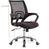 OFFICE CHAIR: Black Simple Office Chair thumb 2