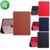 HDD Shuang Jie Series Two-Sided Leather Flip Case iPad Air 1/Air 2 / iPad 9.7 (2017 / 2018) thumb 2