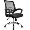 Office Chair : Comfortable Swivel Mesh Chair thumb 1