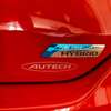 Nissan X-trail hybrid Autech premium grade Sunroof 2017 thumb 10
