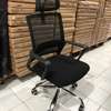 Office Chair; Ergonomic Profile Dynamic Office Chair thumb 1