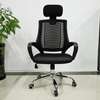 Ergonomic Swivel Office Chair thumb 0