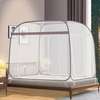 Foldable Tent Mosquitoes Nets thumb 0