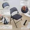 Modern Commercial Vinyl Folding Seat thumb 3