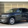 2023 VOLVO XC90 thumb 0