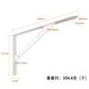 Heavy shelf bracket thumb 5