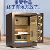 48kg Fireproof Office Safe Box thumb 5