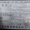 Nissan Sylphy 1.8 2019 65,000 Kms thumb 1