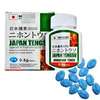 Japan Tengsu Male Enhancement Tablets thumb 2
