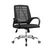 Ergonomic Strong Mesh Office Task Seat thumb 3