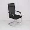Office Chair; Premium Surface Upholstery Mesh Office Chair thumb 0