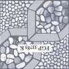 FGP 33782 K Ceramic Tile Gray White Geometric thumb 2