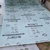 Green polycarbonate sheet 5.8m*2.1m thumb 1