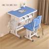 Kids Furniture; Modern Kids Study Desk in Tabaka thumb 3