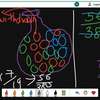 Mathematics & Physics Online Tuition | Exam Preparation thumb 2
