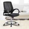 Ergonomic Strong Mesh Office Task Seat thumb 0