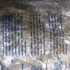 Fibers for concrete thumb 2