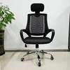 H.B Mesh Swivel Chair thumb 4
