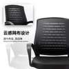 Ergonomic Staff Mesh Computer Chair thumb 3