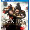Sekiro Shadows Die Twice - PS 4 thumb 6
