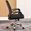Swivel Black Mesh Office Chair Adjustable Height thumb 1