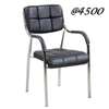 Super stylish office guest chairs thumb 1