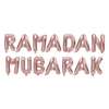 Ramadan Mubarak foil balloon thumb 3