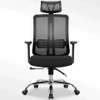 Office Chair : Ergonomic Black  Swivel Office Chair thumb 5