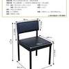 Non Rotating Leather Cataline Office Waiting Chair thumb 13
