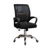 Ergonomic Upholstered Clerical Guest Chair thumb 4