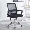 Captain Mesh Office Chair thumb 5