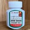 Japan Tengsu Male Enhancement Tablets thumb 1
