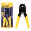 Deli Crimping tool Pliers dl2468 thumb 0