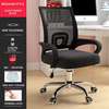 Office Chairs: Latex Chair With Lift Swivel Reclining thumb 0