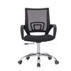 Ergonomic Mesh Chair – Adjustable Swivel Office Seat thumb 3