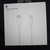 APPLE LIGHTNING TO 3.5 MM AUDIO CABLE (1.2M) thumb 1