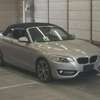 BMW 220i 2 series over view thumb 0
