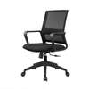 Captain Mesh Task Desk Chair thumb 3