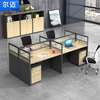 office desks: Brown 4-seater office workstation thumb 1