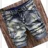 Men's Jeans Shorts* thumb 1
