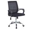 Office Chair :Ergonomic Mesh Chair thumb 2